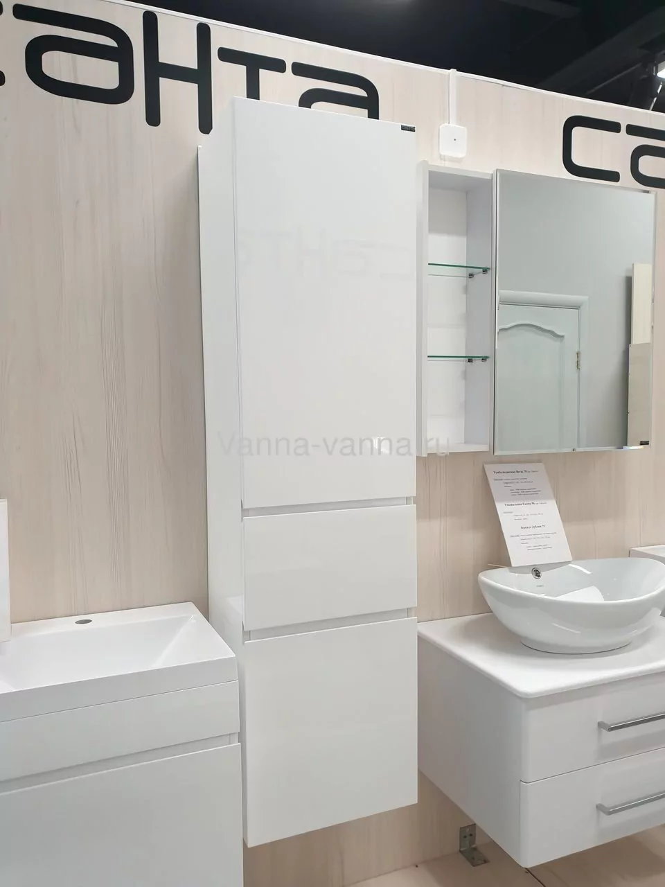 Пенал Санта Марс 40 R подвесной, белый