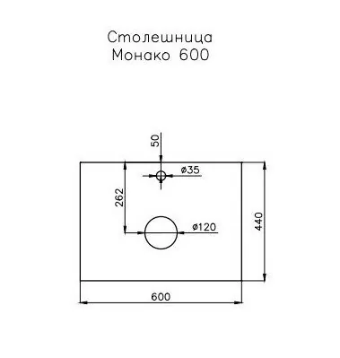 Тумба подвесная Style Line Монако 60 Plus со столешницей, ориноко/бел лакобель