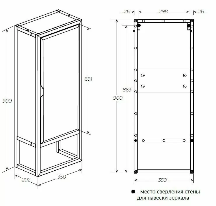 Пенал напольный 1Marka Grunge loft 35Н/П R 1 дверь, с полкой, с зеркалом, дуб вотан