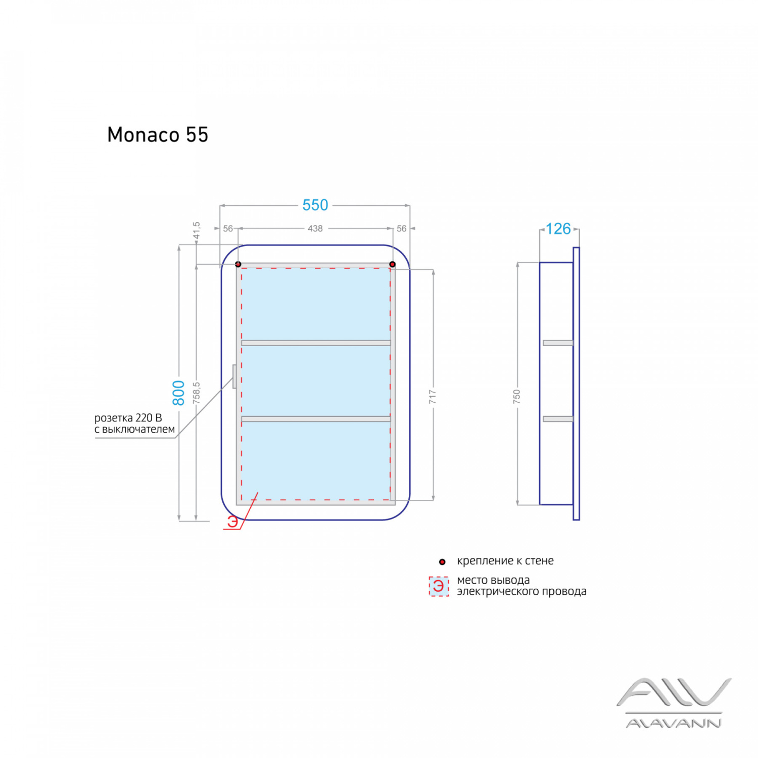 Зеркало-шкаф Alavann Monaco 55 универсальное, белый