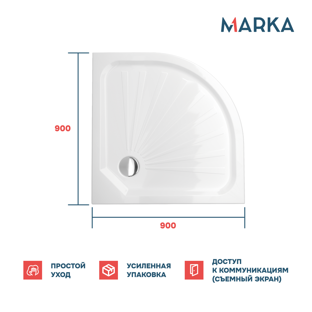 Поддон 1Marka Tondo 1/4 90*90 комплект с сифоном