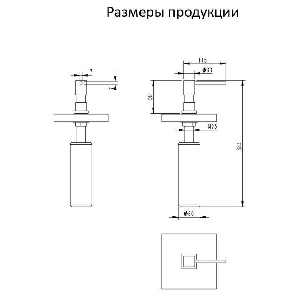 Дозатор встраиваемый Grocenberg AC0033BG, графит от магазина Vanna-Vanna.ru!