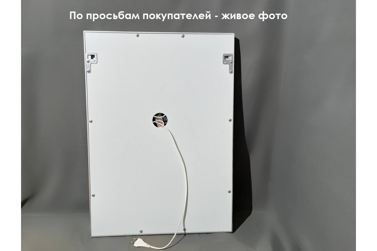 Зеркало Relisan CHRIS 600х800 с подсветкой