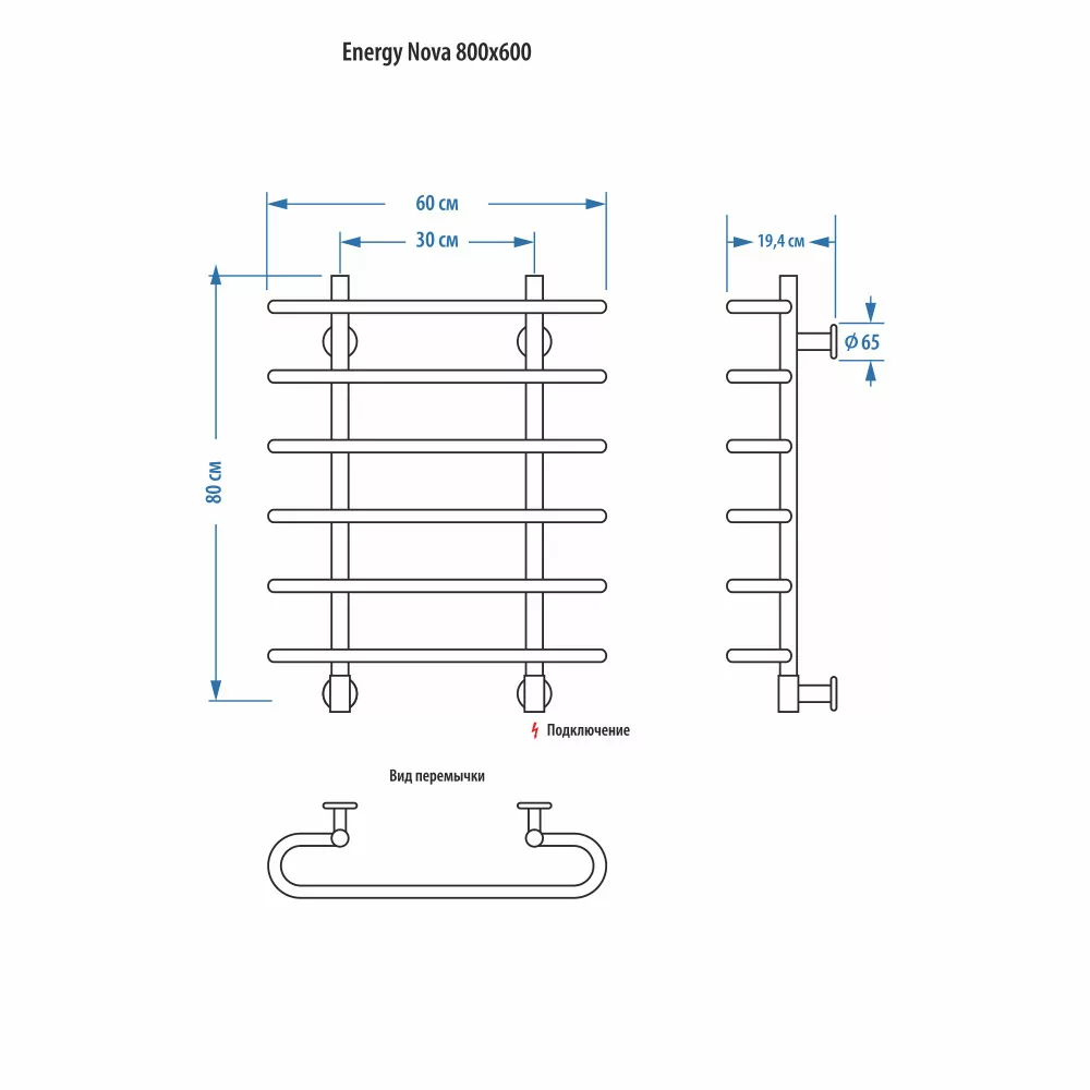 Полотенцесушитель электрический Energy Nova 800x600 хром