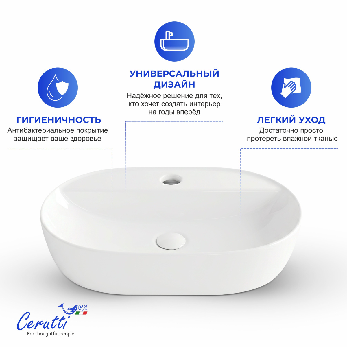 Раковина Ceruttispa CR0074 накладная, белая, овальная, с отверстием под смеситель 600х400х120 от магазина Vanna-Vanna.ru!