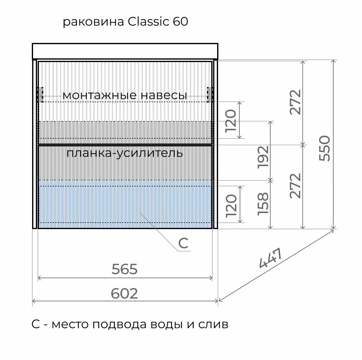 Тумба подвесная Style Line Стокгольм 60 с раковиной Classic 60, белый софт от магазина Vanna-Vanna.ru!