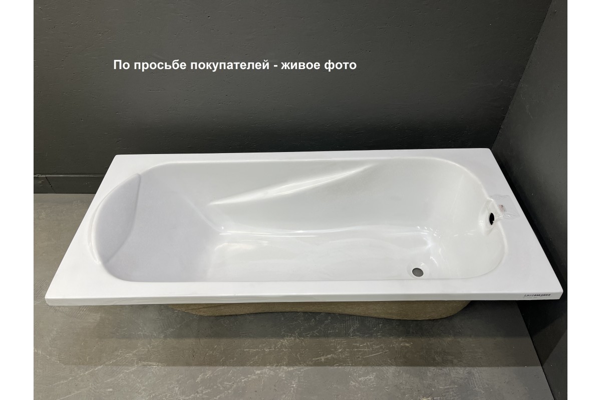 Ванна Relisan Elvira 160х75 акриловая от магазина Vanna-Vanna.ru!