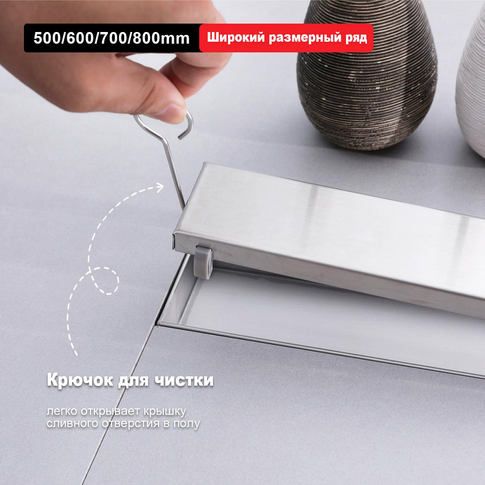 Душевой лоток (двухсторонняя решетка) Raglo R652.60.05, сатин от магазина Vanna-Vanna.ru!