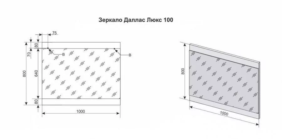 Зеркало Style Line Даллас 100 Люкс белый