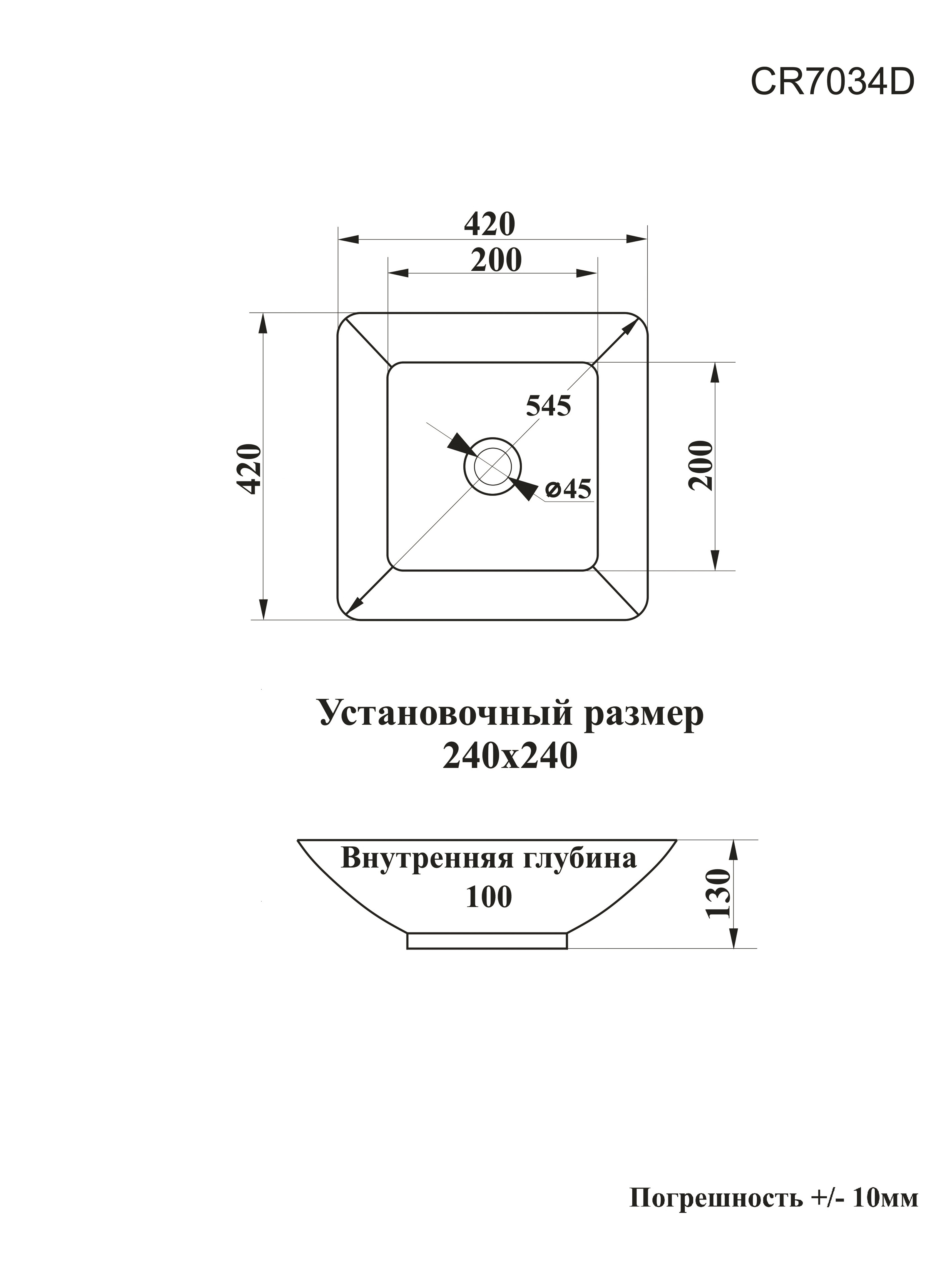 Раковина Ceruttispa CR7034D накладная, белая, квадратная 420х420х130