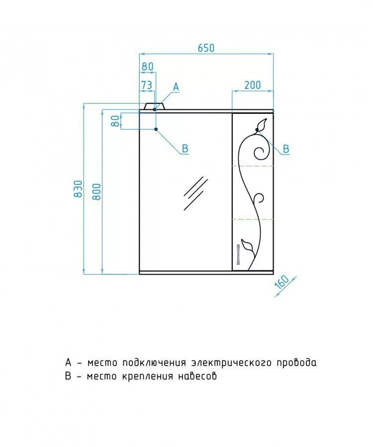 Мебель для ванной Style Line Эко Фьюжн №24 65 комплект, напольный, белый от магазина Vanna-Vanna.ru!
