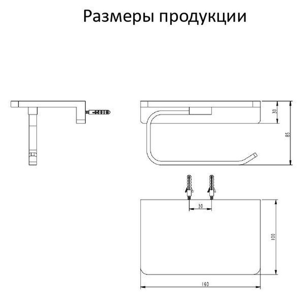 Держатель для туалетной бумаги с полочкой Grocenberg AC0027CR, хром от магазина Vanna-Vanna.ru!