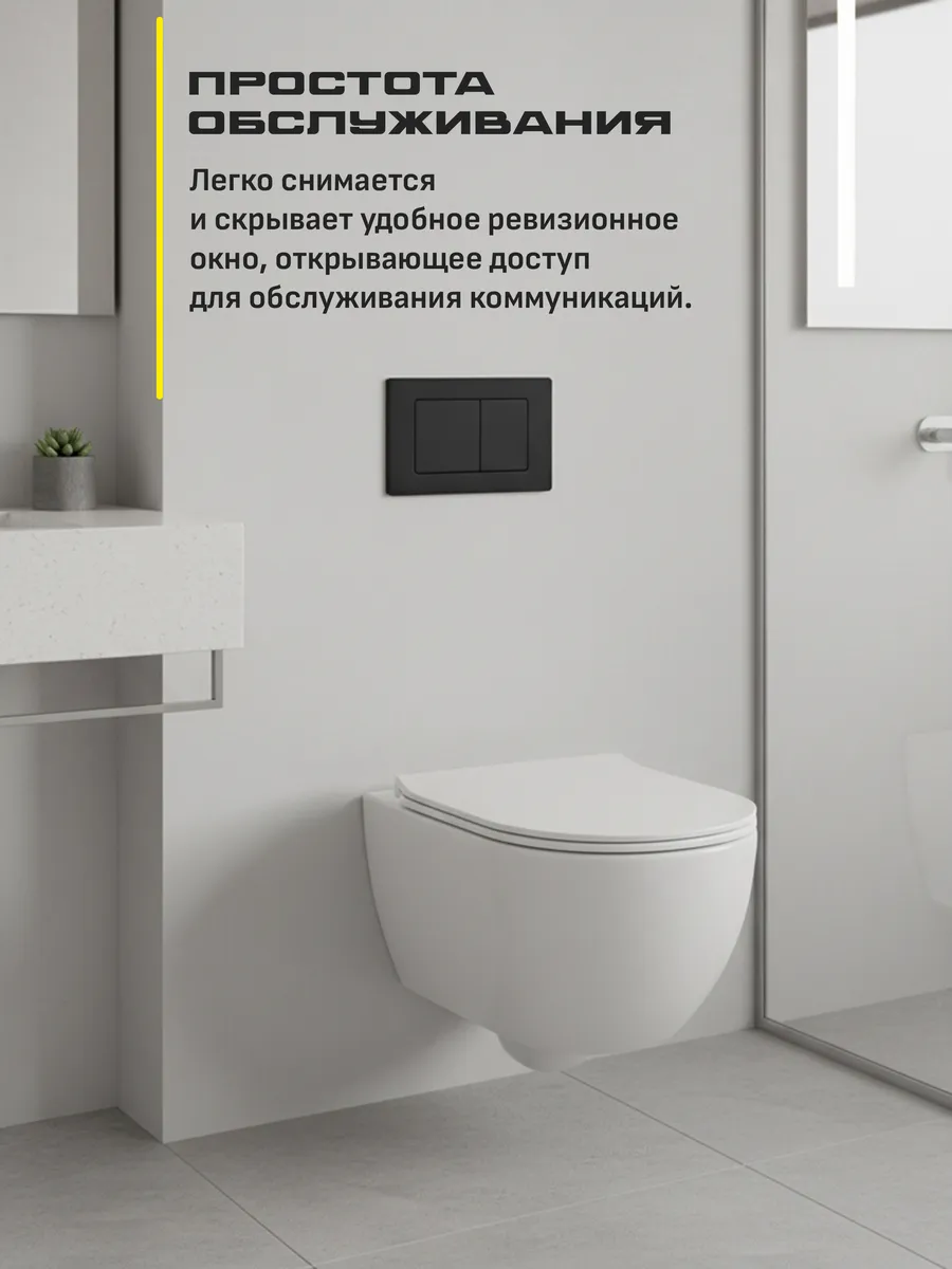 Инсталляция для унитаза с кнопкой для смыва Grocenberg GS3050-KM3080BL Черный матовый от магазина Vanna-Vanna.ru!