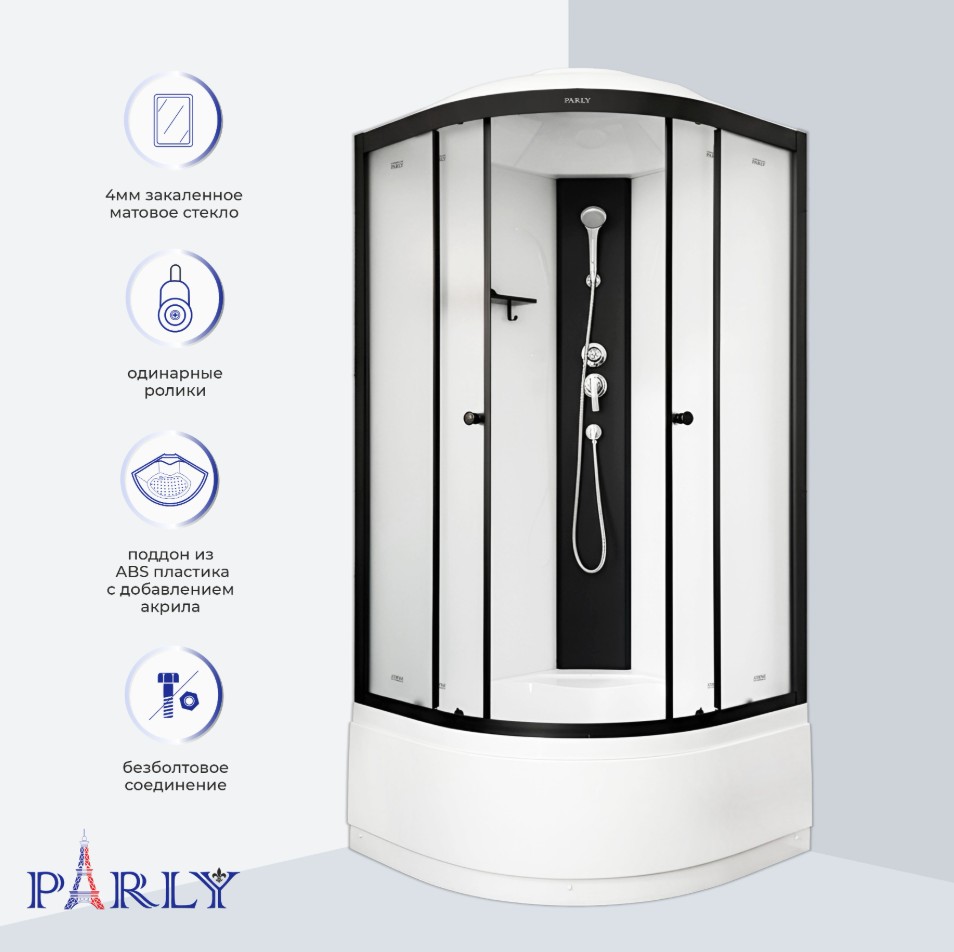 Душевой уголок PARLY BETT B921 90х90х215 1/4 круга, с поддоном, прозрачное стекло, черный