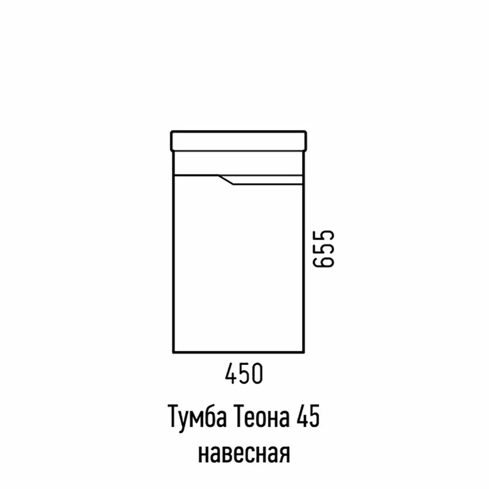 Тумба подвесная Corozo Теона 45 с раковиной Фостер 45, белый от магазина Vanna-Vanna.ru!
