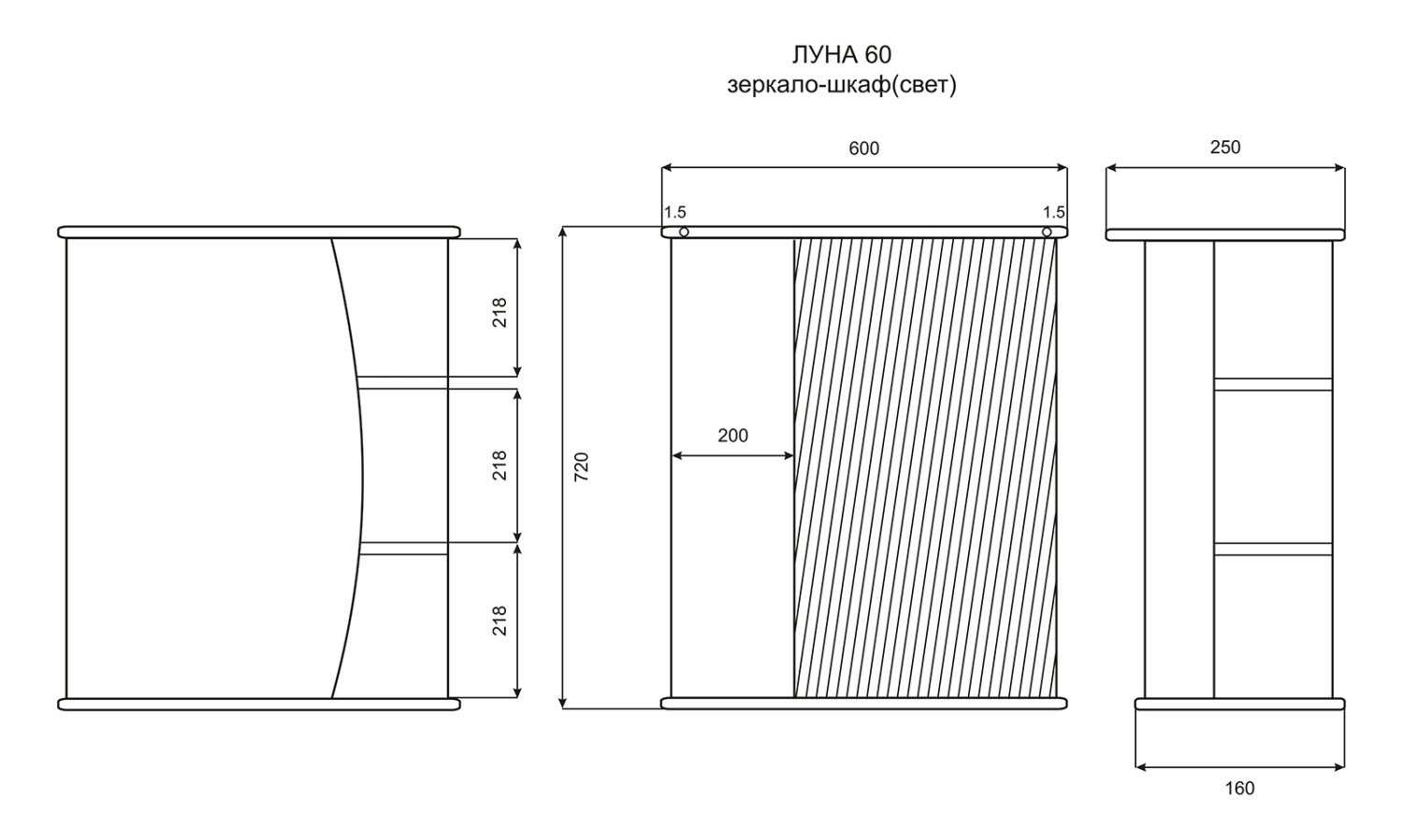 Зеркало-шкаф Misty Луна 60 R, белый