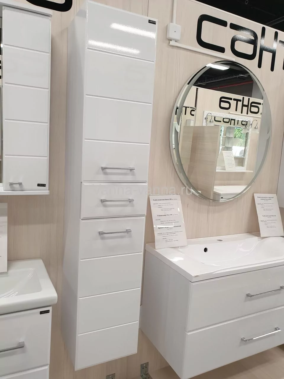 Пенал Санта Омега 30 L/R подвесной