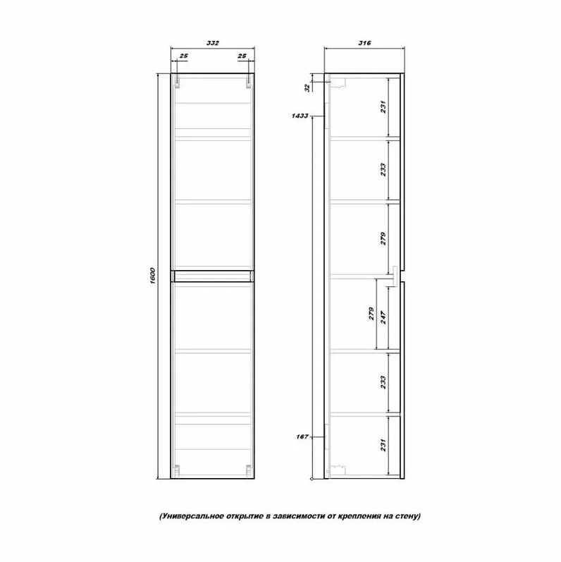 Пенал подвесной SanStar Lavanti Дуб вотан
