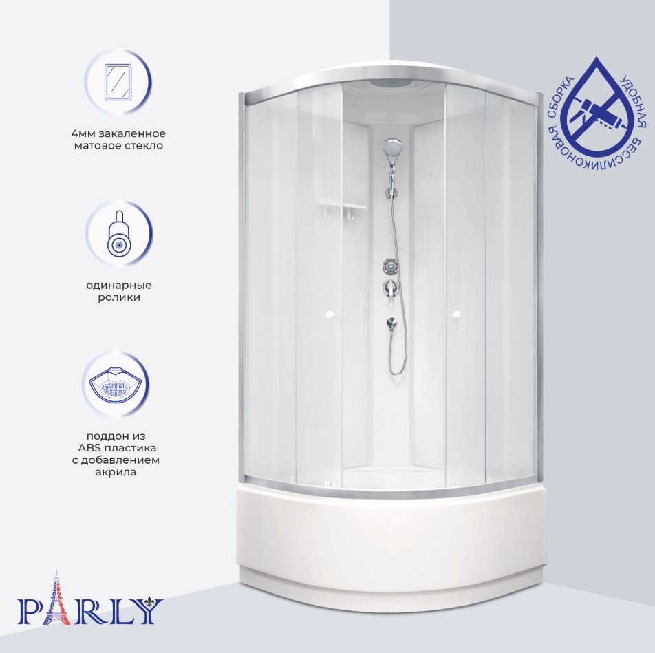 Душевой уголок PARLY BETT 821 80х80х215 1/4 круга, с поддоном, прозрачное стекло, матовый хром