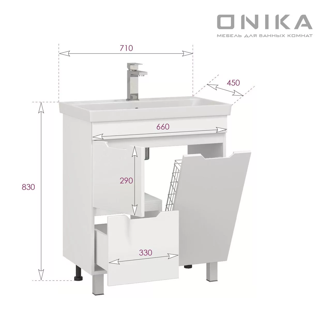 Тумба напольная Onika Айленд 70 с раковиной Адриана 70, с корзиной, белая от магазина Vanna-Vanna.ru!