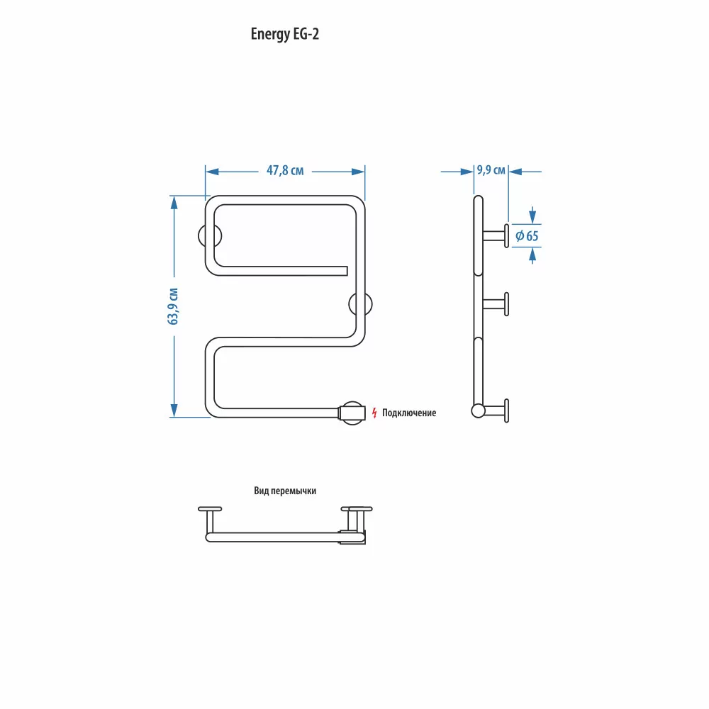 Полотенцесушитель электрический Energy E G2 639х478 хром
