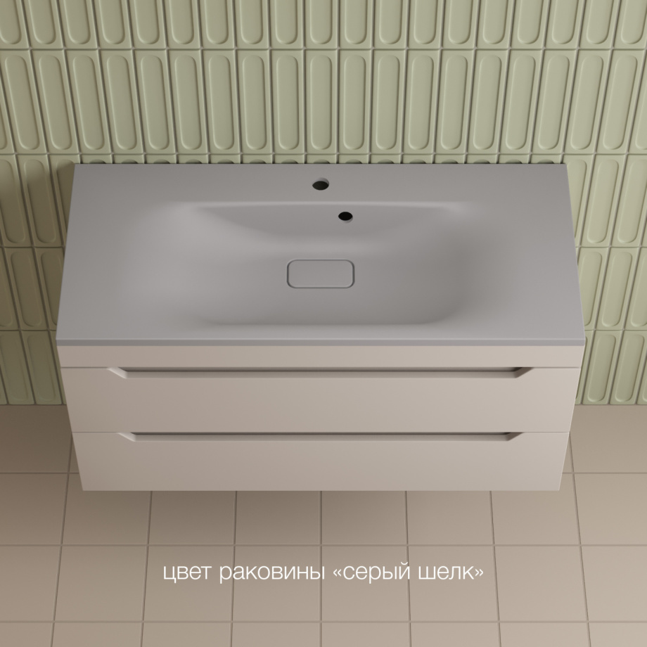 Тумба подвесная Style Line Остин 100 с раковиной Фортуна 100 серый шелк, крем