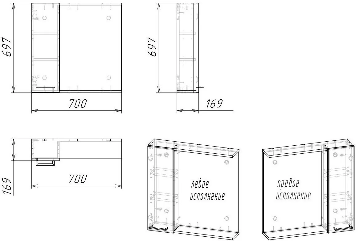 Зеркало со шкафчиком Stella Polar Ундина 70 R белый бунратти