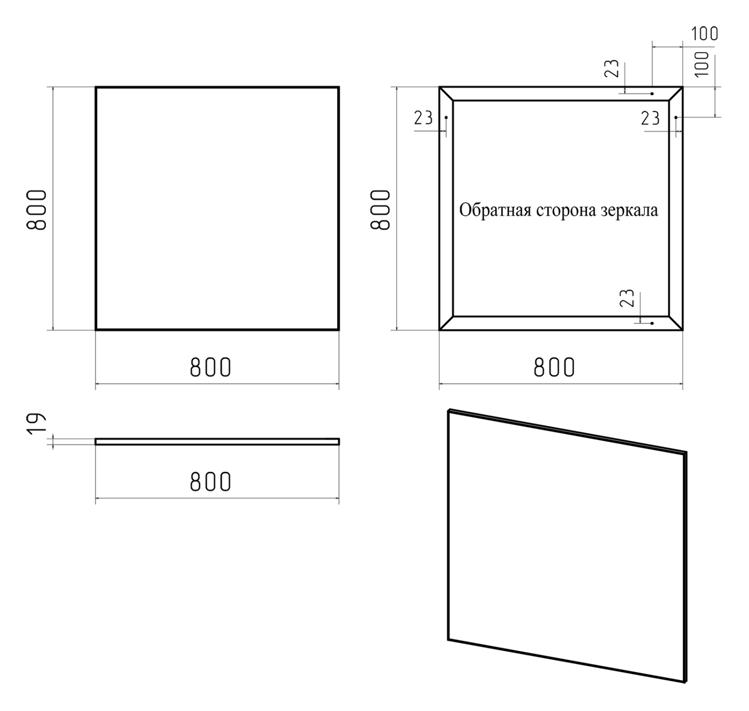 Зеркало Misty Марс 80 серый