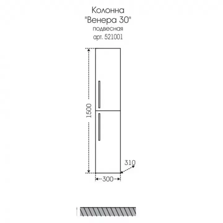 Пенал Санта Венера 30 L/R подвесной, дуб бежевый
