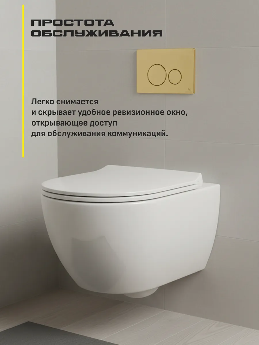 Инсталляция для унитаза с кнопкой для смыва Grocenberg GS3050-KM3090GO золото от магазина Vanna-Vanna.ru!