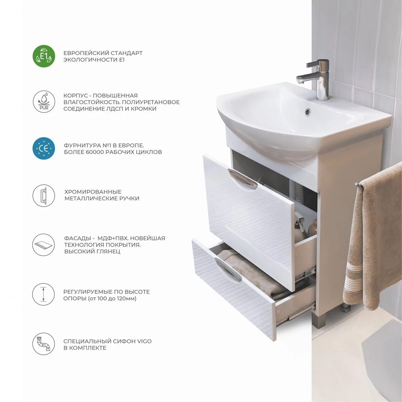 Тумба напольная Vigo Callao 60 с раковиной Балтика 60, 2 ящика, белый