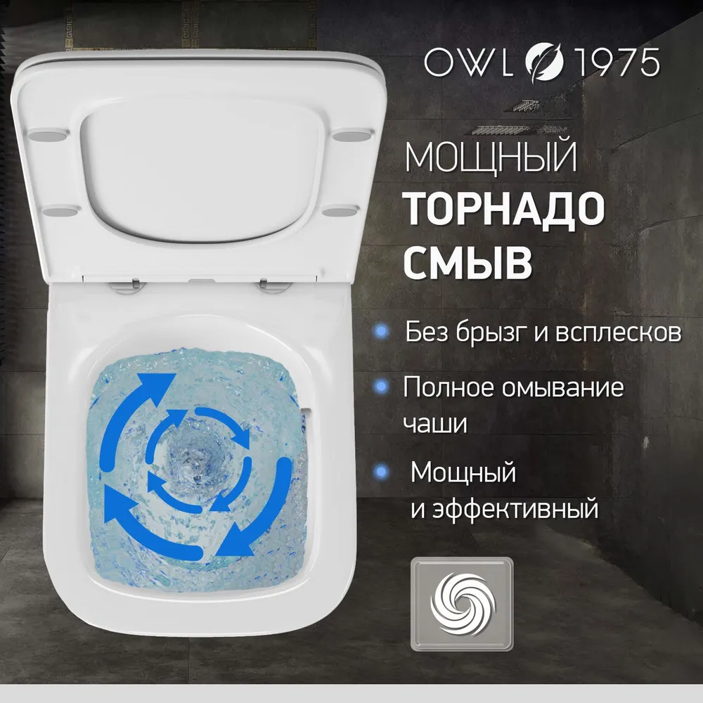 Унитаз Owl 1975 ИМTOWLT200901 Gap Ruta-G напольный, компакт, с микролифтом, торнадо, белый