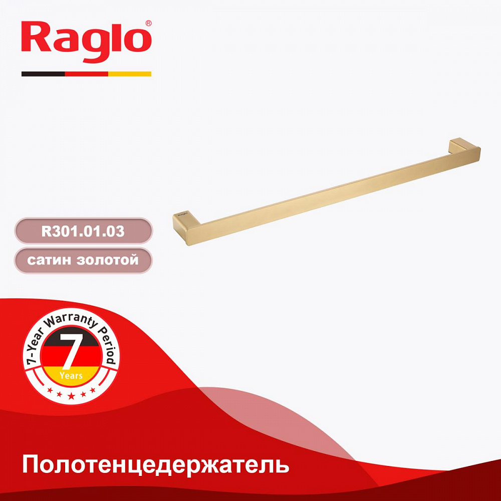 Полотенцедержатель Raglo R301.01.03, золотой сатин от магазина Vanna-Vanna.ru!