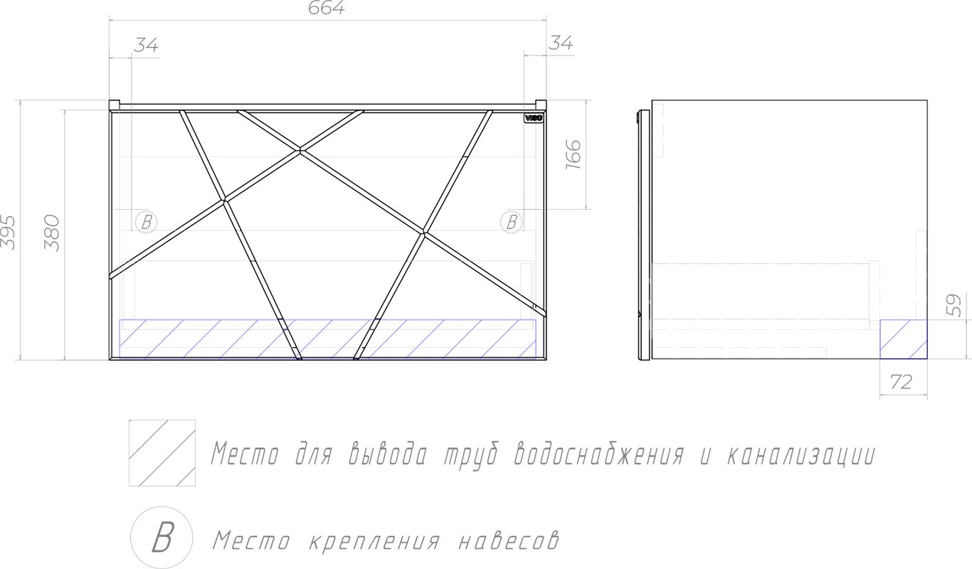 Тумба подвесная Vigo Geometry 70 с раковиной Фостер 70, белый