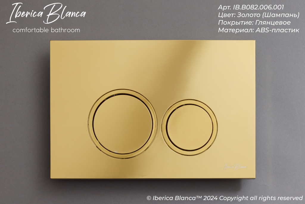 Комплект 3в1 IBERICA BLANCA инсталляция SILENCIO MINI, унитаз BILBAO ALTO белый, кнопка смыва ESTI-O золото глянцевое (IB.001M.BLA.231.826)