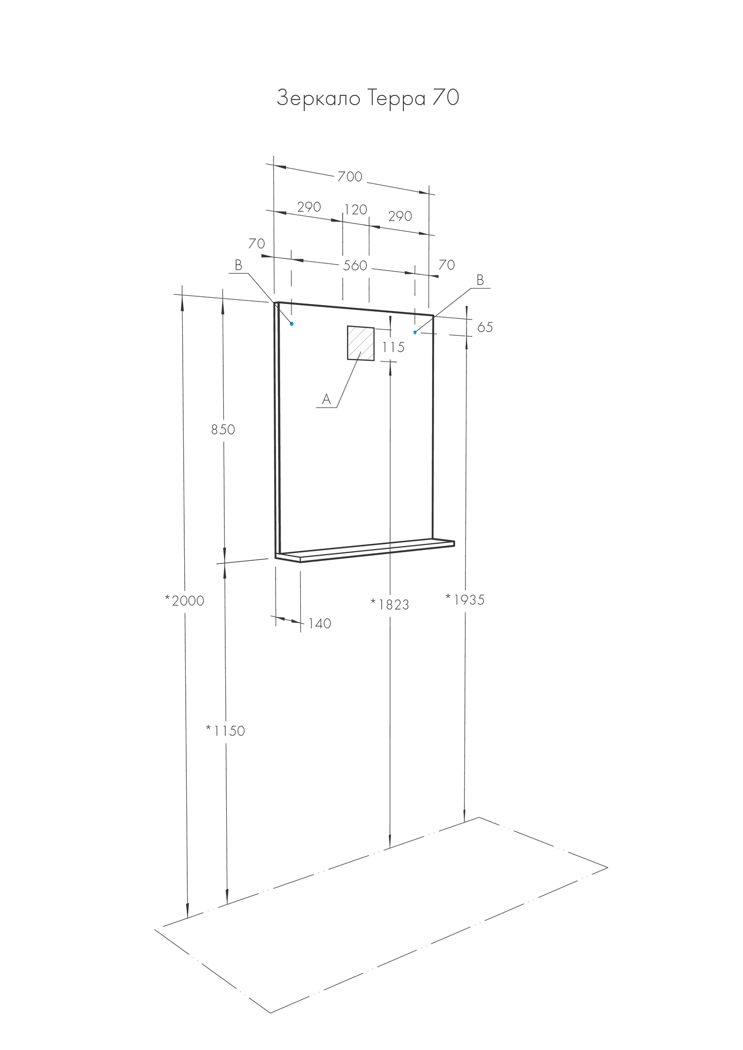 Зеркало Aquaton Терра 70 дуб кантри