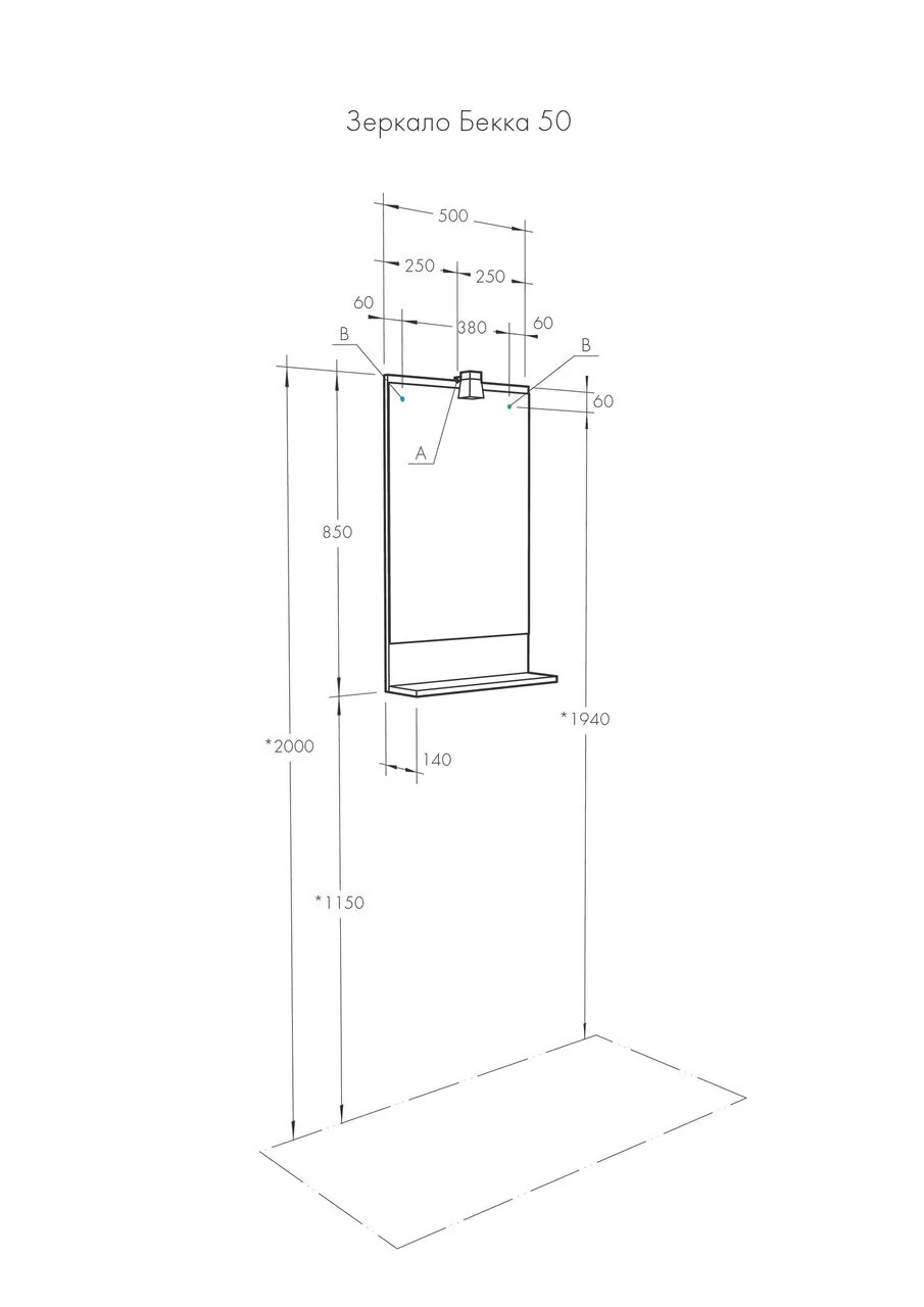 Зеркало Aquaton Бекка 50 свет дуб сомерсет