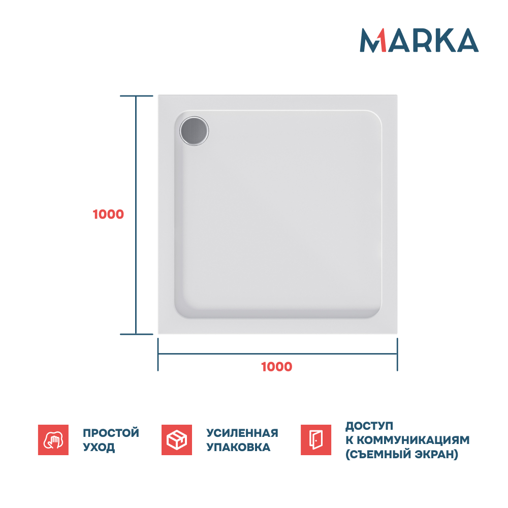 Поддон 1Marka акриловый FLAT 100х100 комплект с сифоном