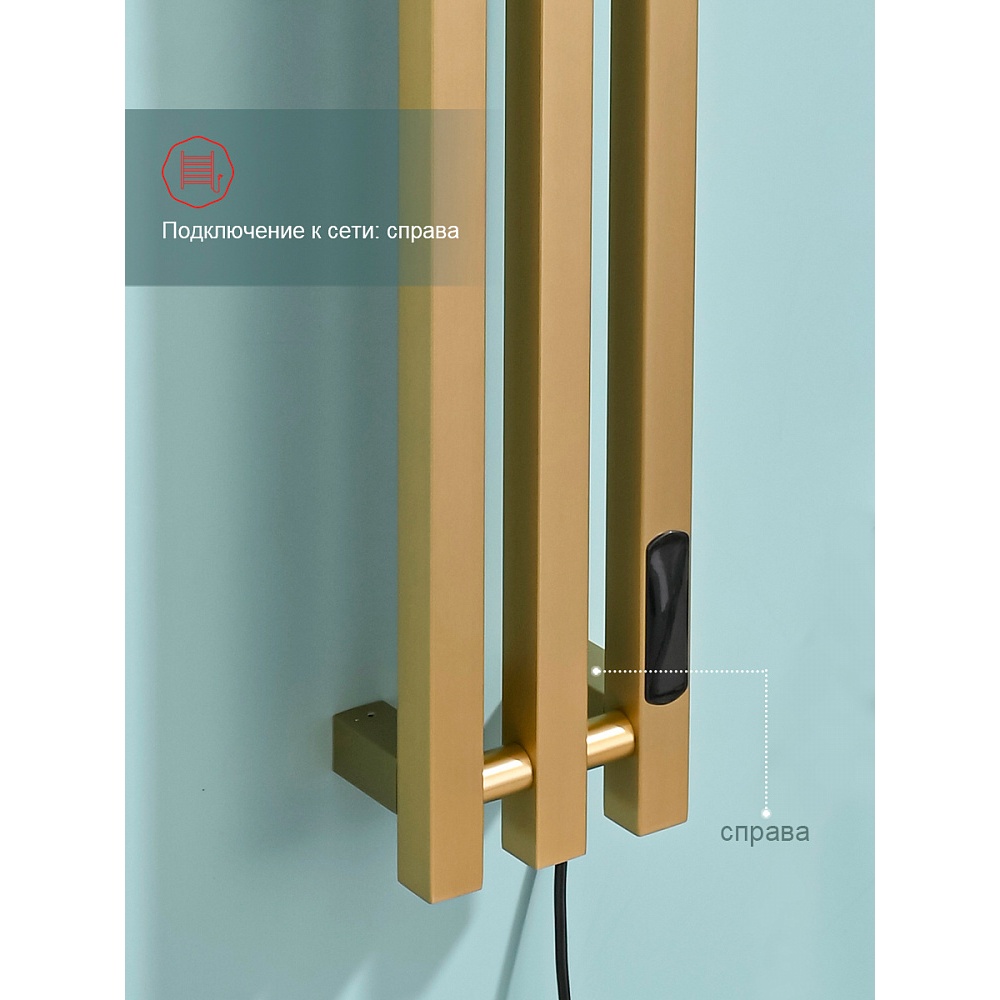 Полотенцесушитель электрический RAGLO R350.17.03 сенсорный с терморегулятором, сатин золотой