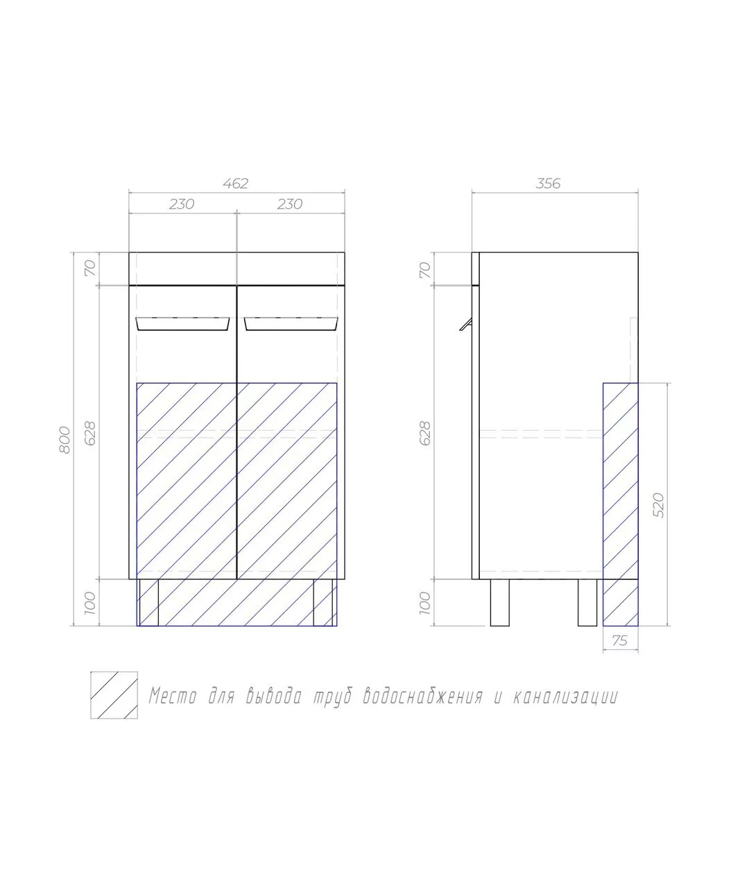 Тумба напольная Vigo Nova 50 с раковиной Тигода 50, 2 двери, белый