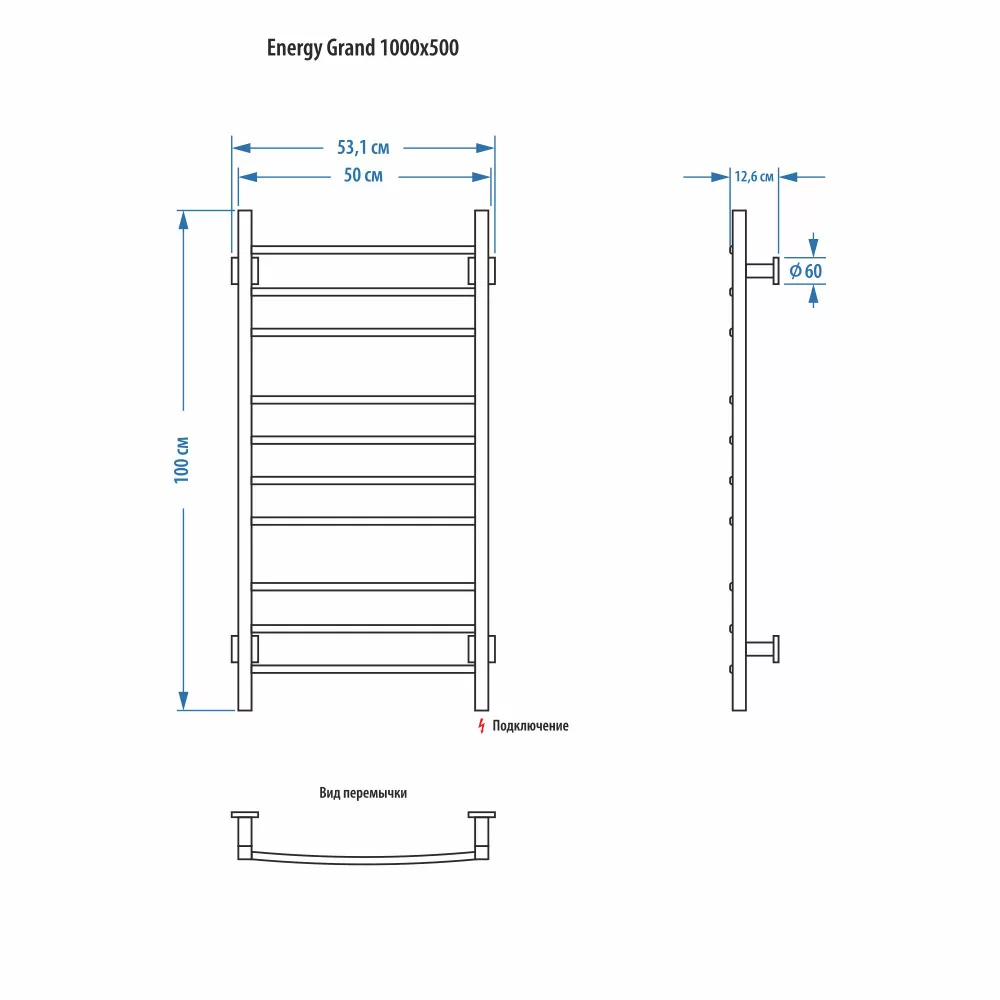 Полотенцесушитель электрический Energy Grand 1000x500 белый матовый
