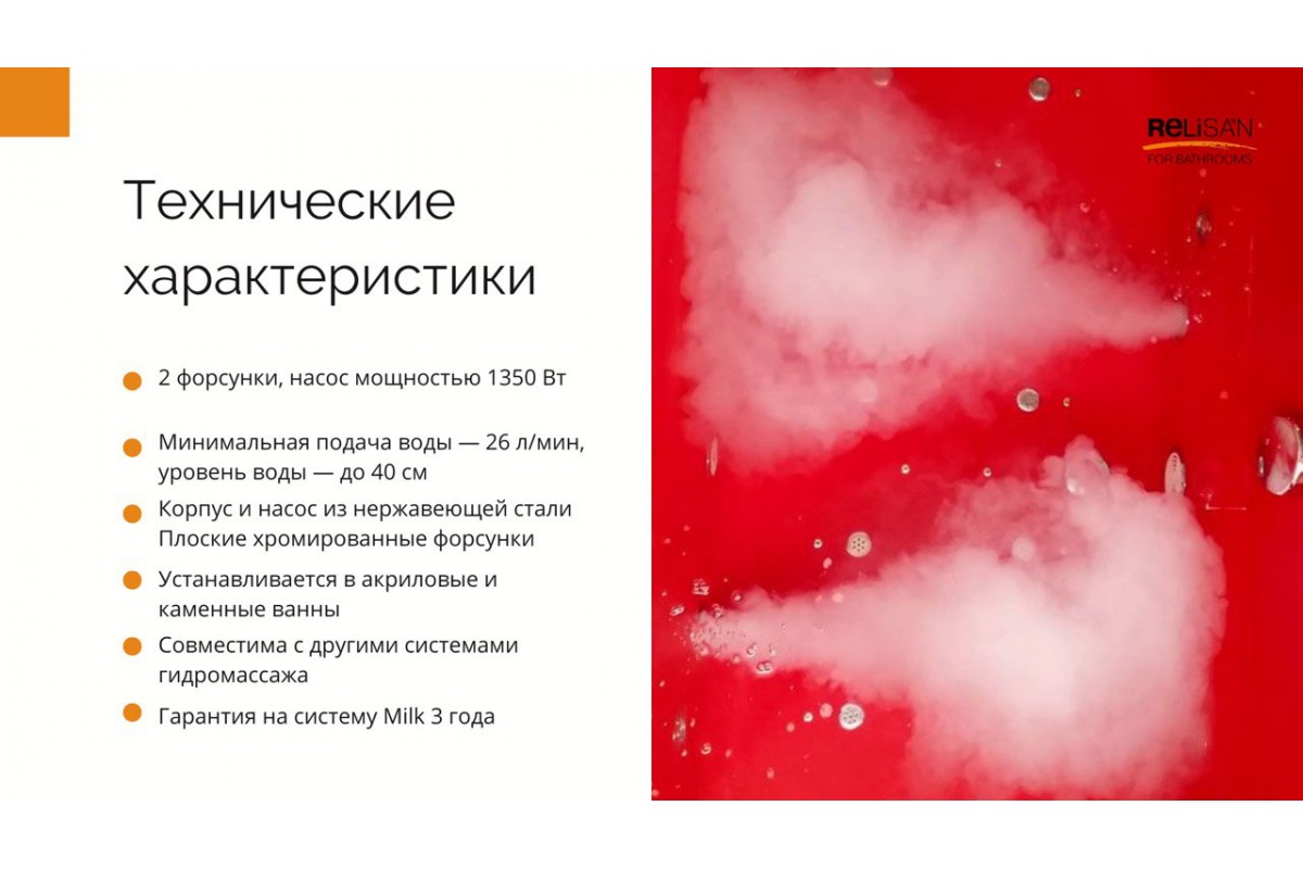 MILK Koller - сенсор