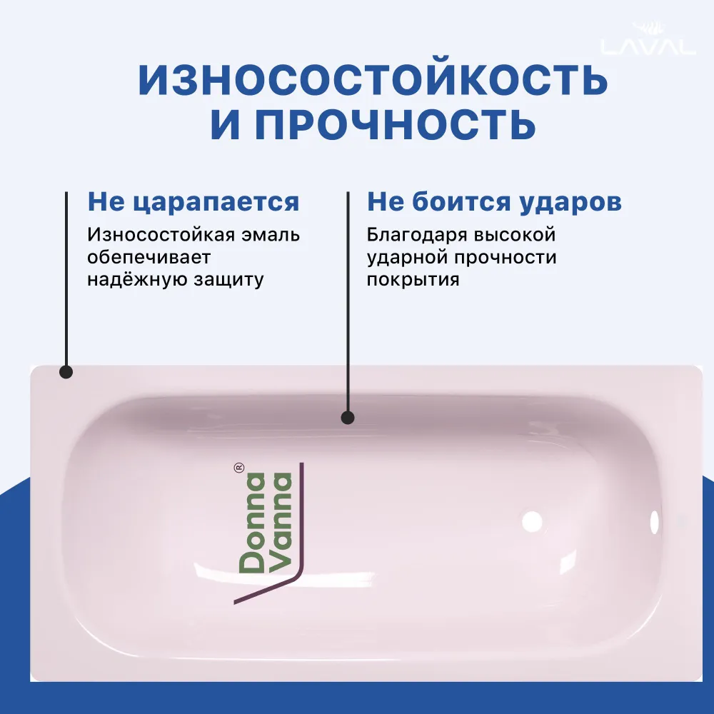 Ванна стальная Виз Donna Vanna 140x70 на ножках