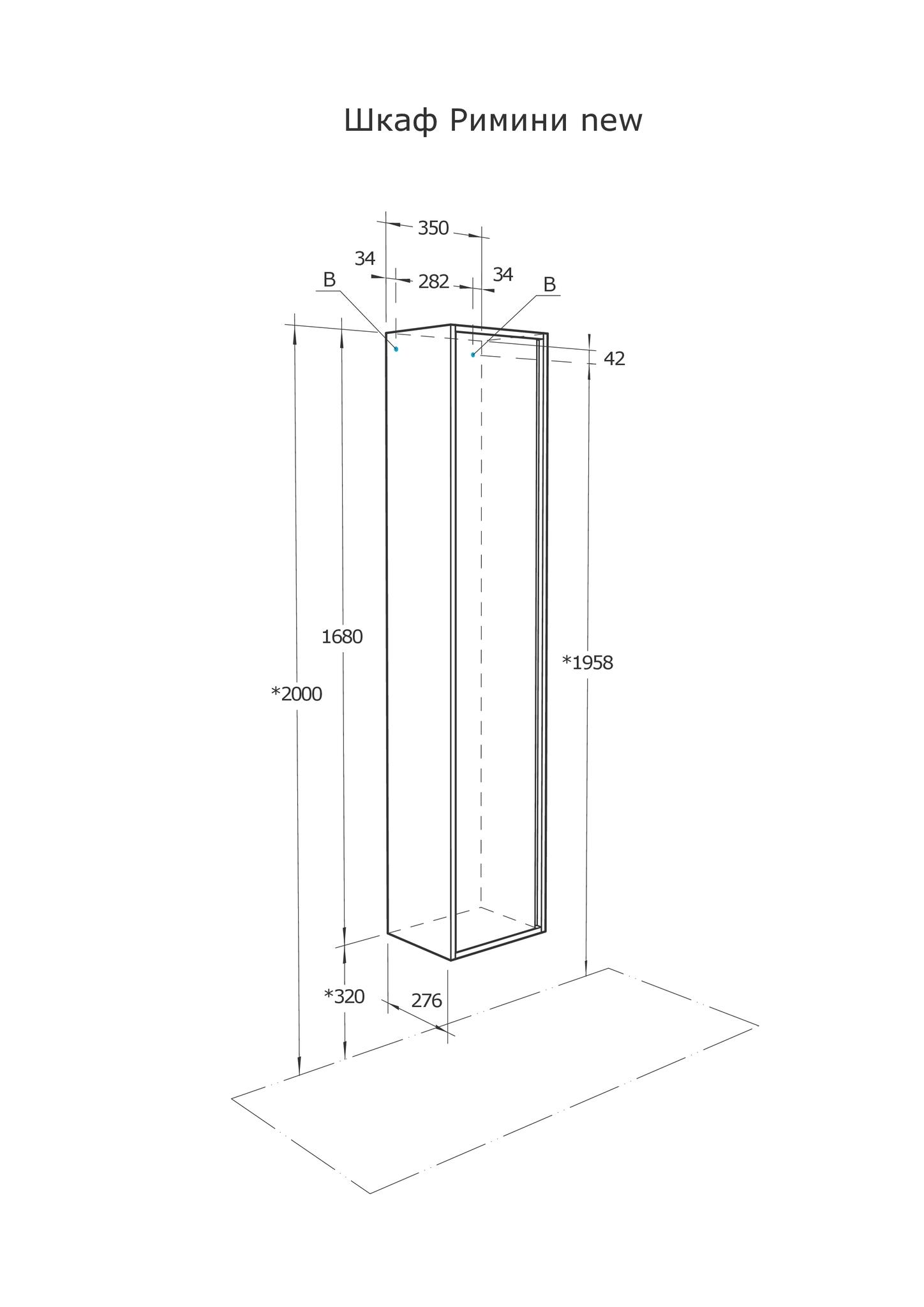 Пенал Aquaton Римини 35 L/R подвесной, белый