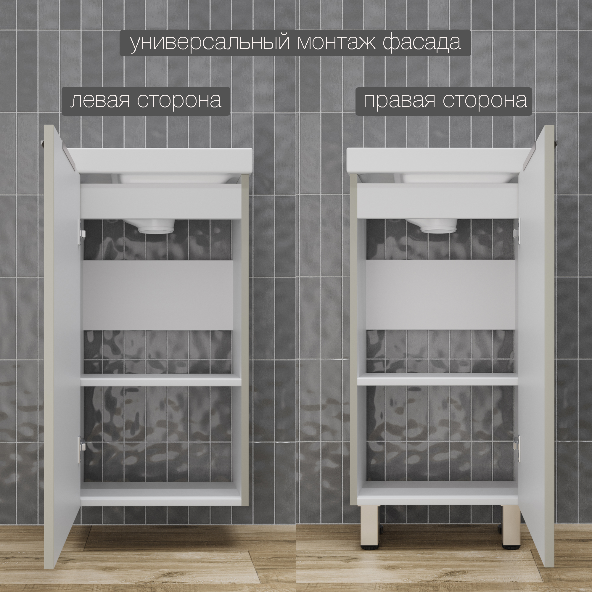 Тумба напольная Style Line Соло с раковиной Como 40 Санд серая галька