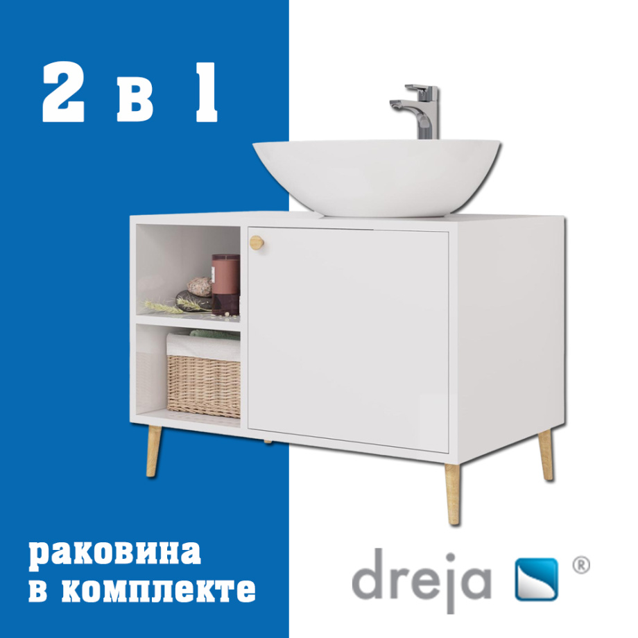 Тумба с раковиной напольная Dreja Luno 80 см, белый