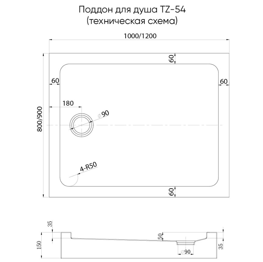 Душевой поддон прямоугольный Veconi Tezeo Acrylic TZ-54GR, 1200x900x150, акрил, серый матовый