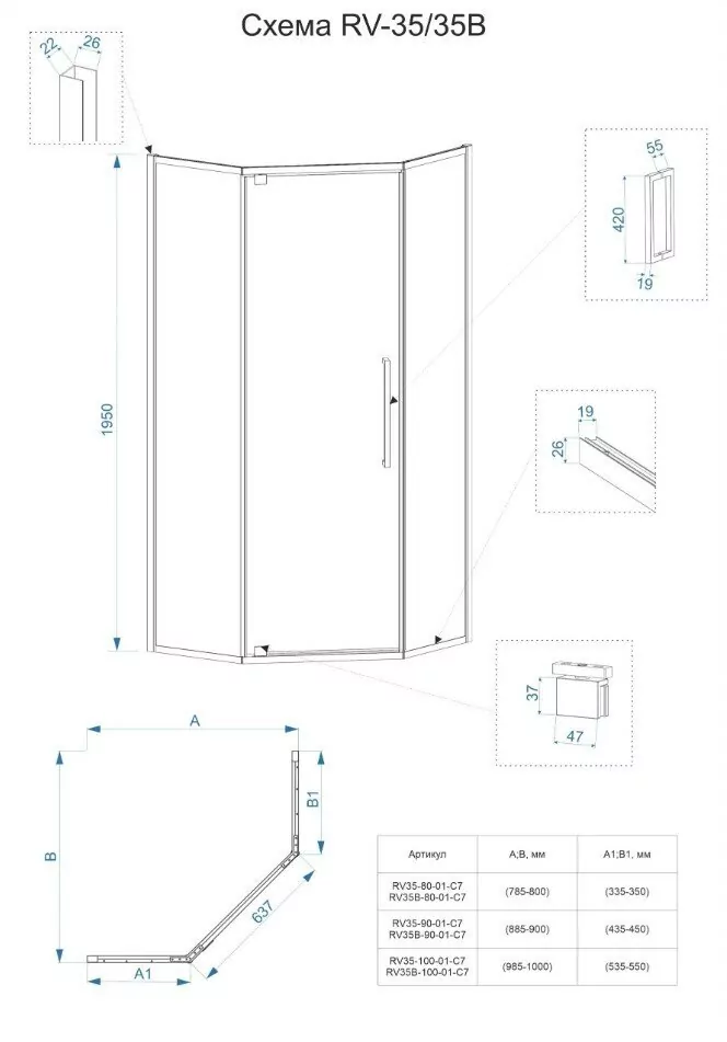 Душевой уголок Veconi RV35B-100-01-C7 100х100 пятиугольный, без поддона, прозрачное стекло, черный матовый