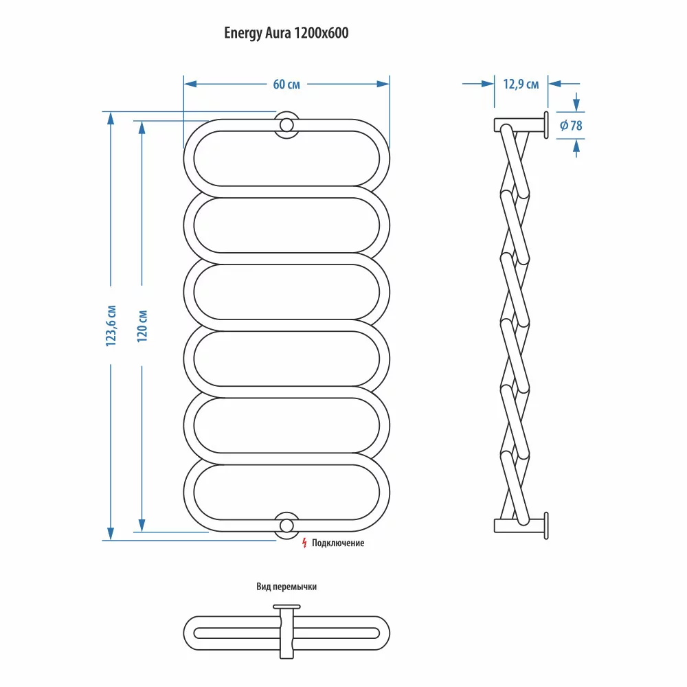 Полотенцесушитель электрический Energy Aura 1200x600 хром