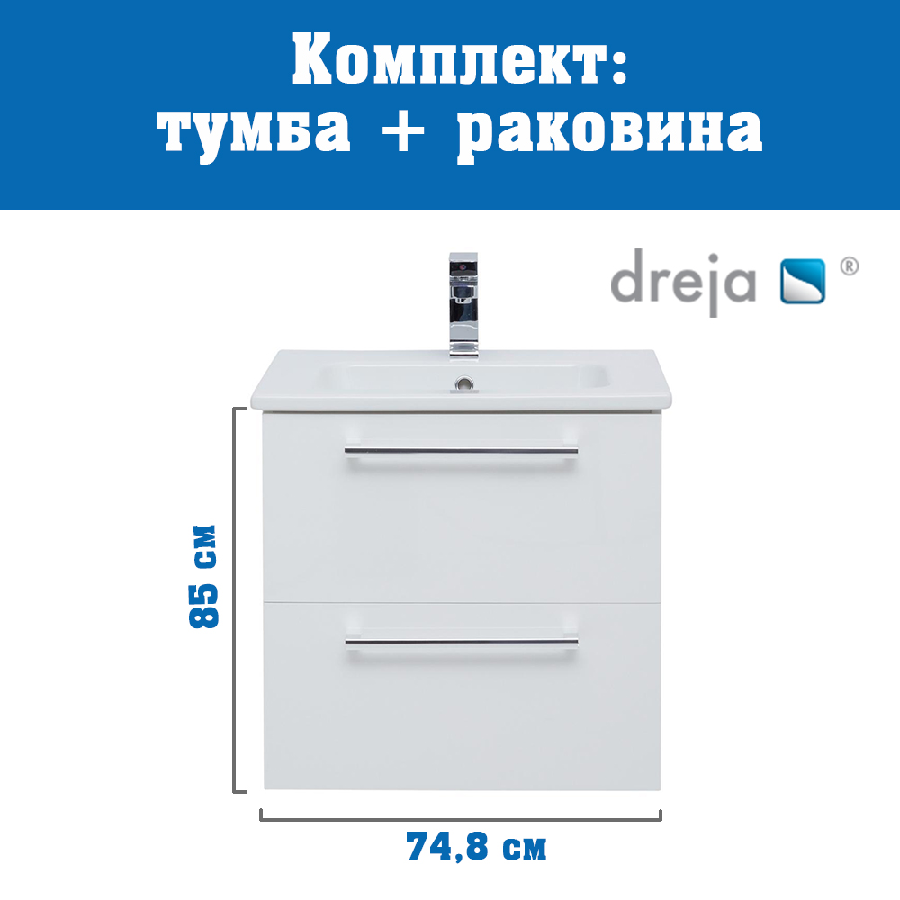 Тумба с раковиной подвесная Dreja Gio 80 см, белый